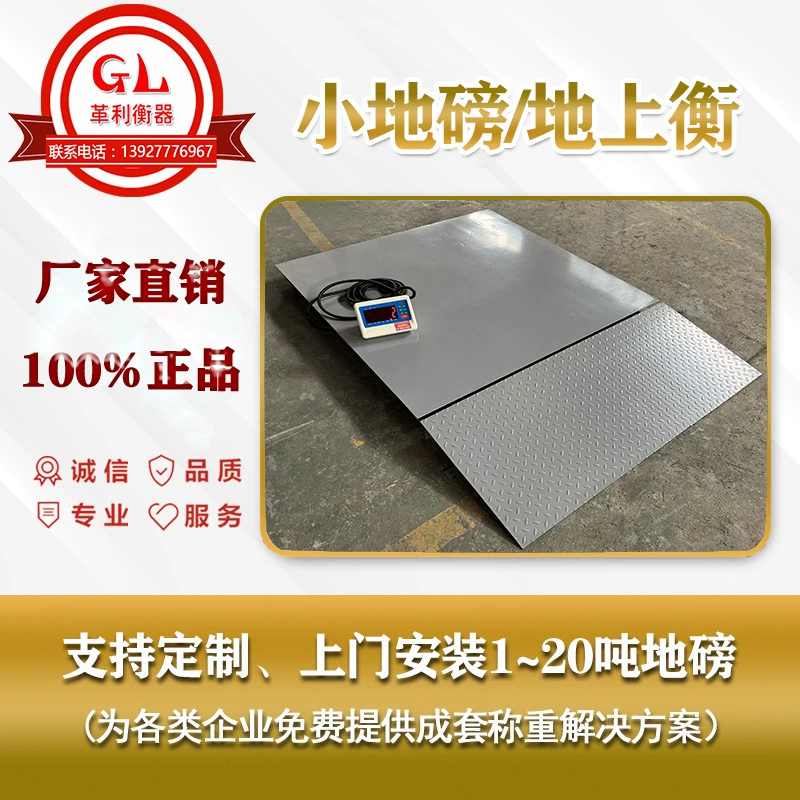 Ding'an Little Dibount Company 1 тонна 2 тонны 3 тонны 10 тонн 20 тонн завод прямого производства оптовая цена