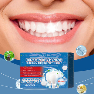 JAYSUING denture cleaning effervescent tablets denture cleaning tablets hygiene care cleaning teeth effervescent tablets