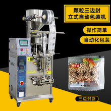 �w����߅����ʽ�ԄӰ��b�C��Ƭ��ʳƷ�ǹ����l�ɿ������b�C����