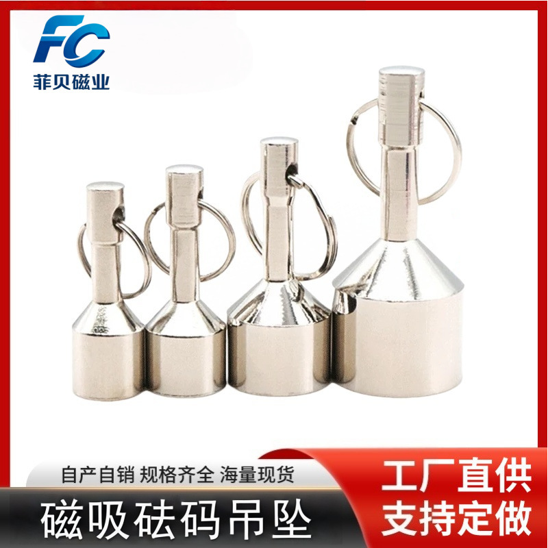 Round Strong Magnetic Pendant Weight Strong Magnetic Magnet Stainless Steel Keychain Suction Tester