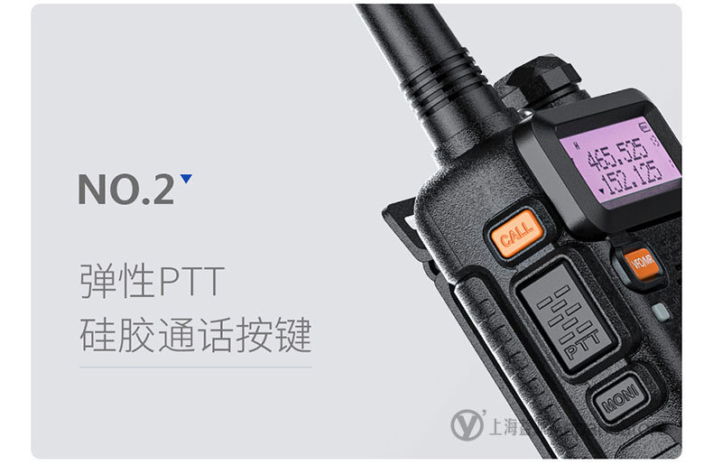 UV-5R详情页02_03.jpg