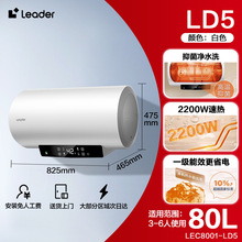 ����ͳ˧LEC8001-LD5����ˮ��ϴ����ý�������һ����Ч���ⷿLD5