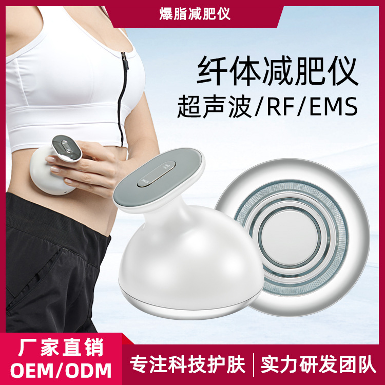 household shape Slimming instrument Manufactor OEDM Ultrasonic wave 40k Explo Triple Slimming Slimming Instrument