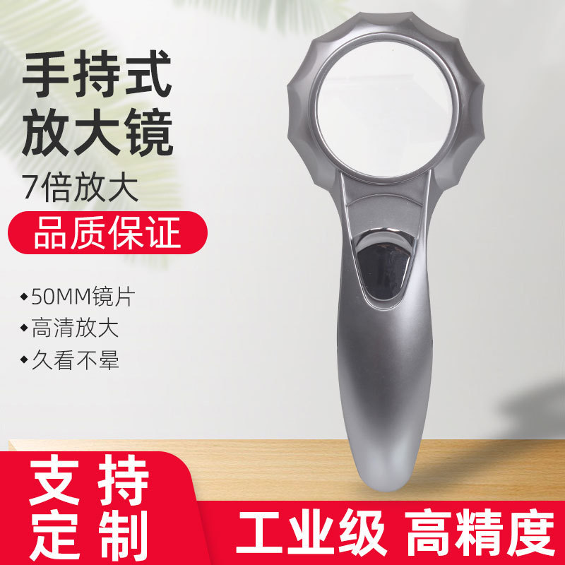 手持ち式拡大鏡ledランプ付き照明7倍拡大|undefined