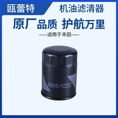 Oil filter manufacturer 90915YZZE2 suitable for