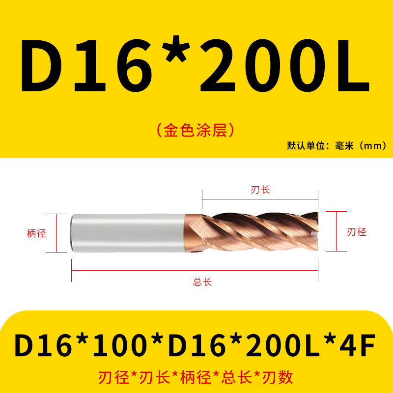 U字溝タングステン鋼フライスカッター60度ダイナミックフラットボトムカッター延長ステンレス鋼用4枚刃CNC合金エンドミル|undefined