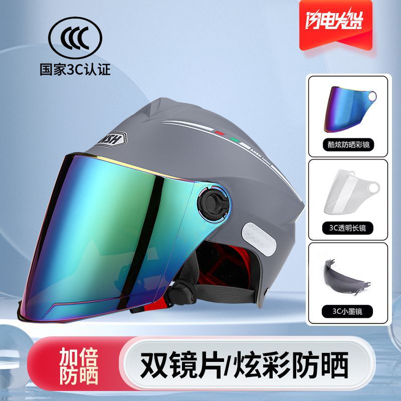 New national standard certification electric car helmet summer men's and women's battery motorcycle hat children's four seasons sunscreen mirror