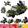 Empty vehicle Six -in -One 138PCS [Color Box Installation]