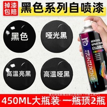 ��ţ���ԇ����ɫ���x450ML��ƿ�b���P������܇���ه���������