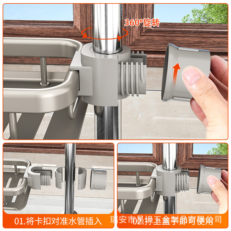源头工厂厨房水龙头置物架洗碗洗菜池挂篮水槽用品家用抹布海绵|undefined