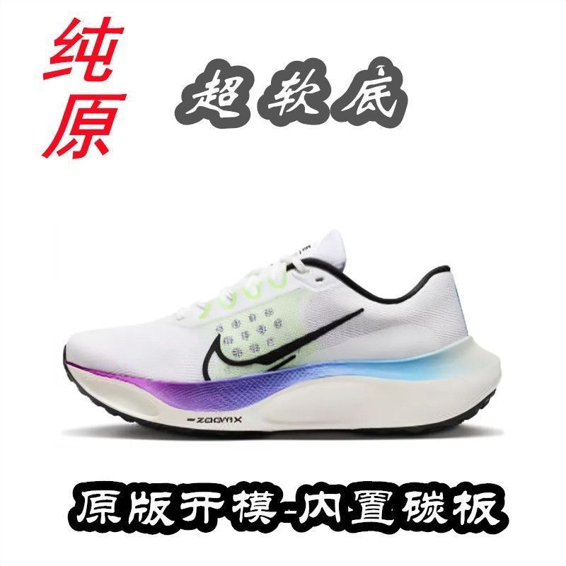 全掌炭素板純原ZoomFly5通気ランニングシューズレースマラソン正規ランニングシューズ夏スポーツシューズ|undefined