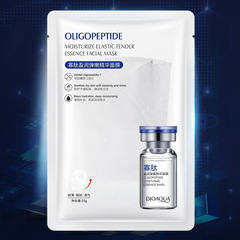 Po Quan Ya Qiao Peptide Essence Mask Hydrating Moisturizing Fine Pores Nicotinamide Mask Skincare Wholesale