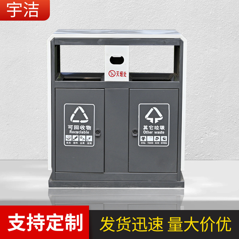 公园垃圾桶带镀锌板内胆分类国标双桶户外街道垃圾桶工业果皮箱