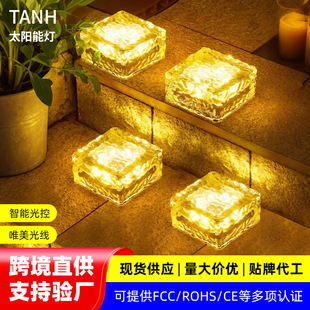 Outdoor Solar Ice Brick Lamp, Courtyard Lamp, Glass Underground Lamp, Floor Tile Lamp, Step Lamp, Underground Lamp, Street Lamp, Landscape Lamp