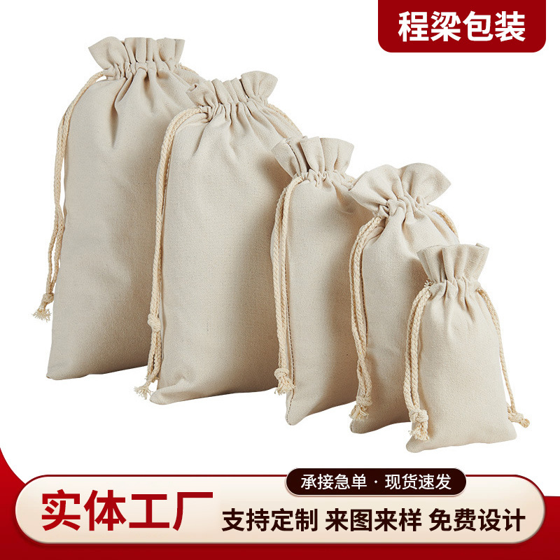 Wholesale canvas bundle pocket in stock blank rice drawstring cotton bag cartoon jewelry storage bag printed logo Wholesale canvas bundle pocket in stock blank rice drawstring cotton bag cartoon jewelry storage bag printed logo