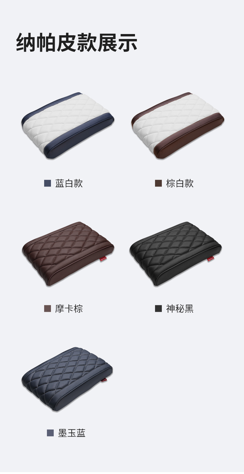 Byd Song Plus Dmi Armrest Box Pad Memory Foam Height-Increasing Byd Qin Yuan Plus Armrest Box Cover Car Accessories