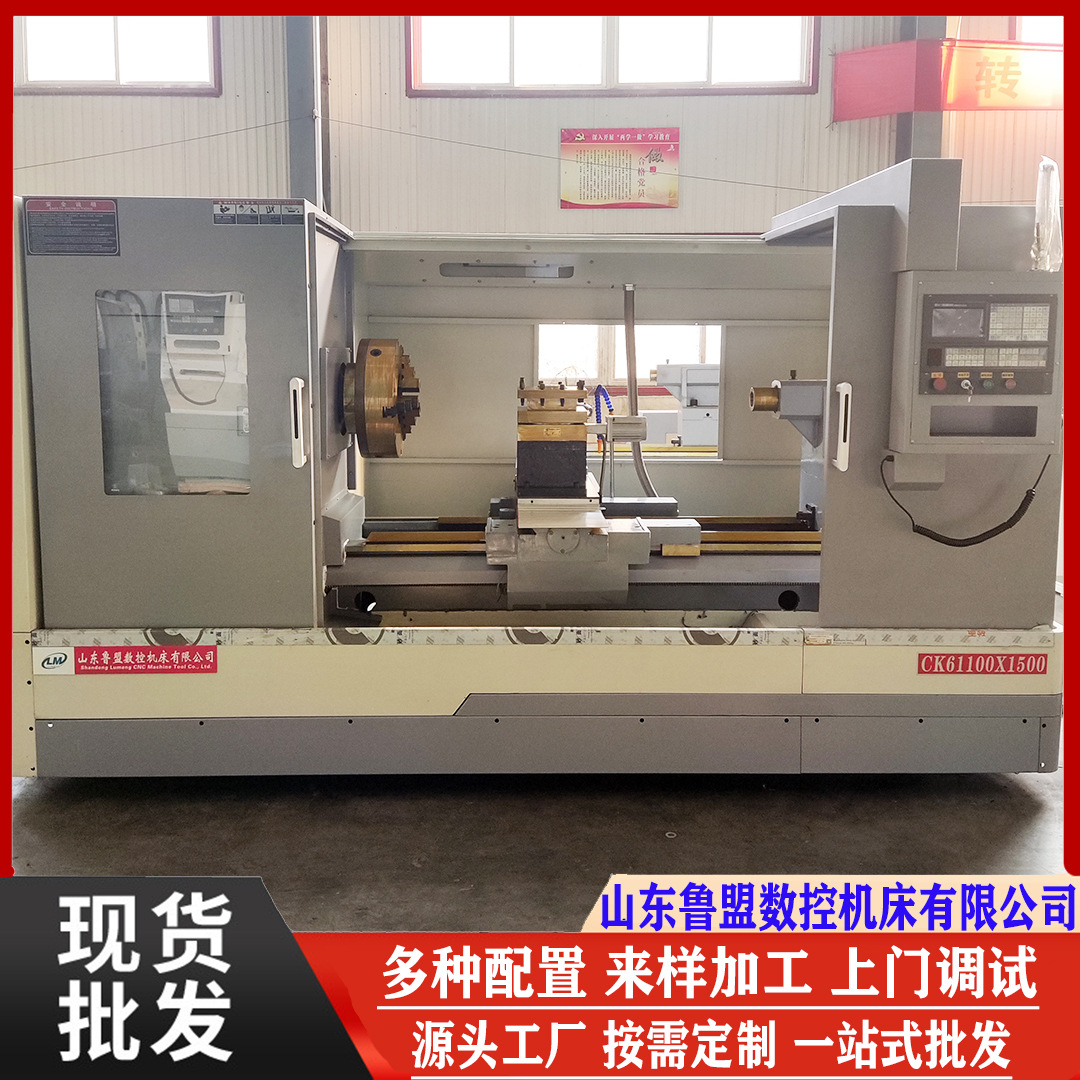 供应CAK61100数控车床 整体重型车床ck61150 61160 马鞍数控车床