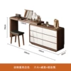 Baishun white six-drawer cabinet length 100*thickness 40*height 70+mirror telescopic table 1.2m+solid wood