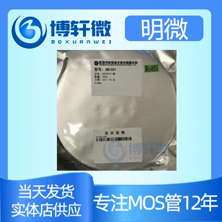 SM7055-12明微AC/DC PWM功率开关DIP8