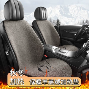 Car Heated Seat Cushion Cashmere Comfortable Heated Seat Cover Cushion Winter Warm 12V Universal Car Seat Cushion