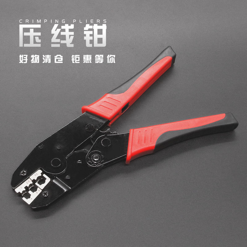 压线钳端子钳接头棘轮式冷压端子插簧压线钳电工绝缘端子压接钳子