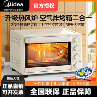 Midea/���� PT3515�¿�決���ö๦��35������С�Ϳ՚�ը����