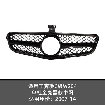 Vertical Slats, Zhongwang - 07-14-horizontal-bar-all-bright-black