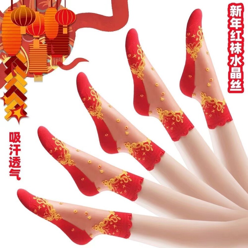 Cotton bottom crystal silk this year red female socks anti-hook silk glass silk socks thin red socks