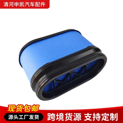 Element Honeycomb Filter Element – Air filter
