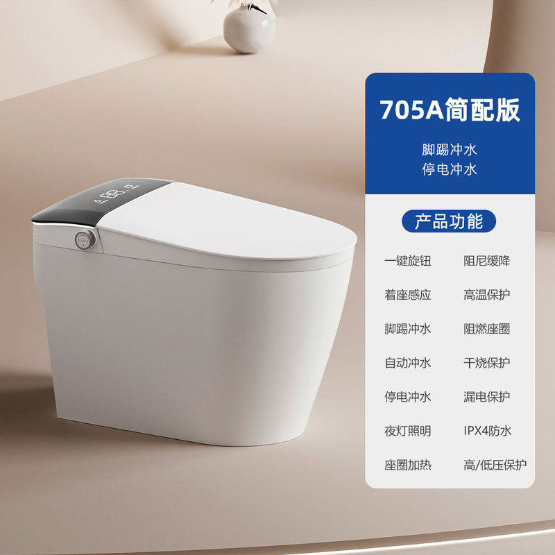 全自動スマートトイレ一体型電気瞬間温水ヒップウォッシュ音声フリップ蓋水圧制限なし家庭用トイレ|undefined