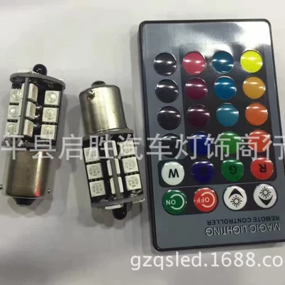 Car LED RGB 1156 Tail light