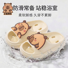 ��Ƥ�����ļ���ͯ����Ь��Ůͯԡ��ϴ��©ˮ�ٸ��H��С����������