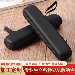 ポータブル楽器バッグeva収納バッグ口オルガン収納バッグ転倒防止抗圧口琴収納ケース
