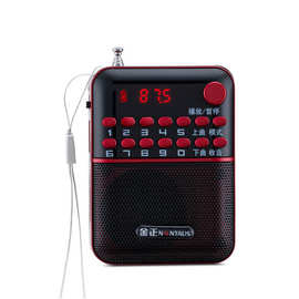 金正 S63 老年FM收音机插卡音箱便携式音乐随身听MP3戏曲播 放 器