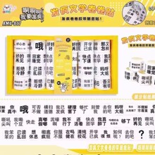 网红同款文字卷卷贴卡通可爱发疯文学卷卷贴简约封口胶带手账装饰