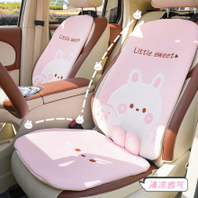 四季通用汽车坐垫冰丝透气车用座椅单片凉垫可爱卡通小兔车载座垫