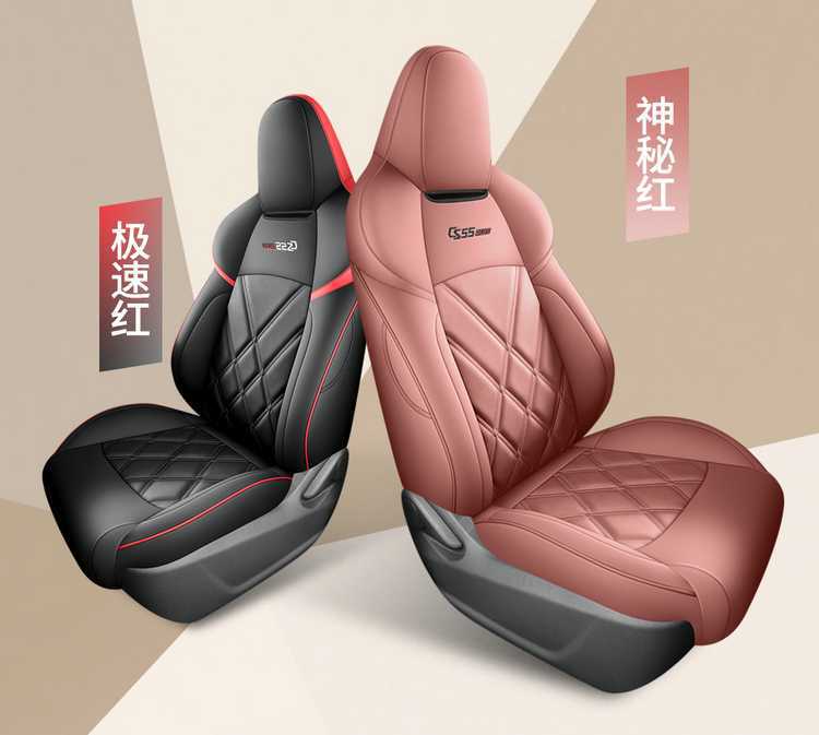 2024 new third-generation Changan CS55PLUS special car seat cover four seasons seat cover fully enclosed leather cushion