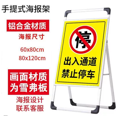 Display Stand, Pegboard Mounted, Warning sign - 4060-access-passage-no-parking-allowed