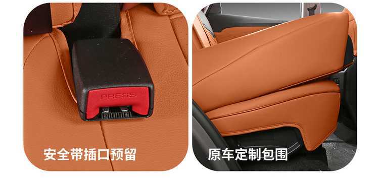 26-25 model Jetour X70PLUS special seat covers, 1.5T/1.6T car seat cushions, all-season universal full-coverage seat covers