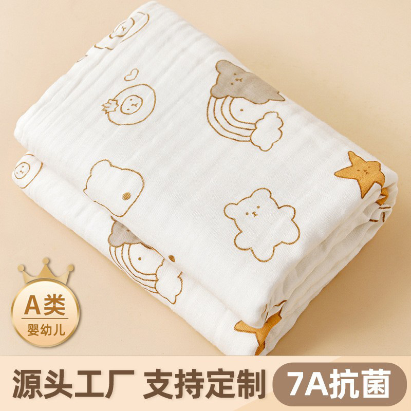 Baby Gauze Bath Towel Pure Cotton Absorbent Super Soft Bath Wrap Newborn Type a Mother-Grade Baby Wrap Wholesale Baby Gauze Bath Towel Pure Cotton Absorbent Super Soft Bath Wrap Newborn Type a Mother-Grade Baby Wrap Wholesale