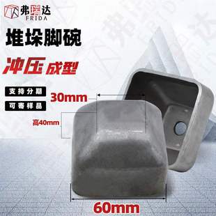 Metal Stacking Shelf Foot Bowl Square Tube Base Stacking Foot Turnover Box Foot Material Box Foot Bowl Stacking Square Tube Foot
