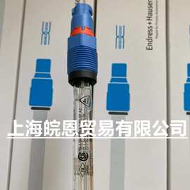德国E+H恩德斯豪斯传器CPS11D-7AA22 PH电极ENDRESS+HAUSER正品