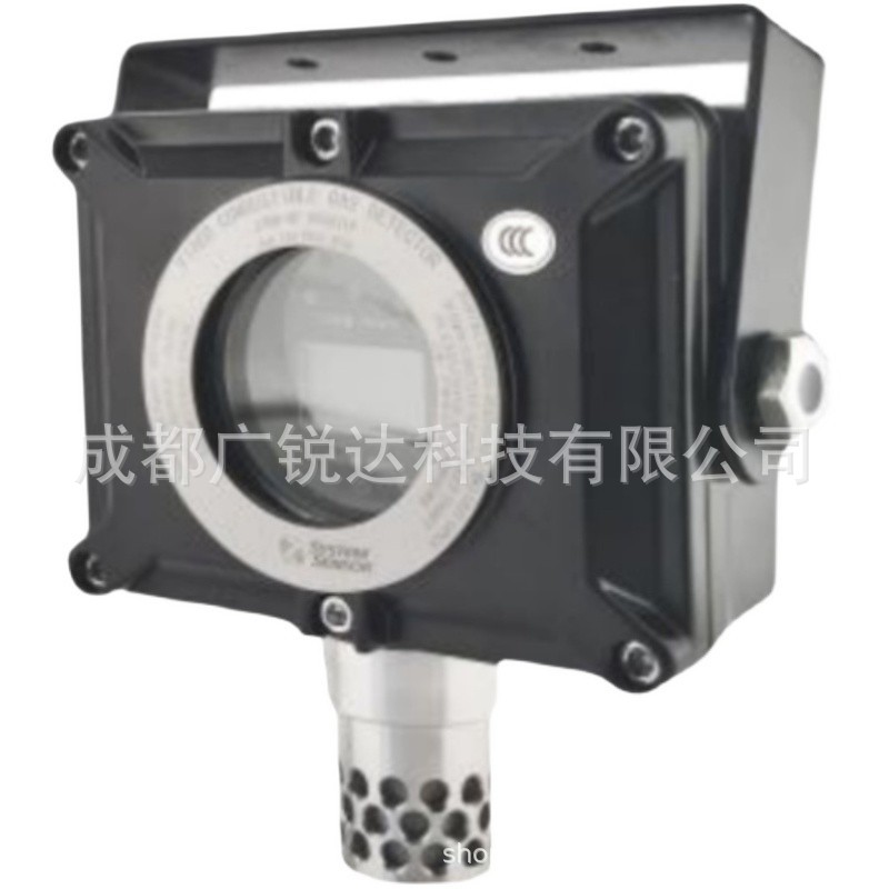 盛赛尔JTQB-HF-XSS634A现场显示型氢气探测器有害有毒气体防爆隔