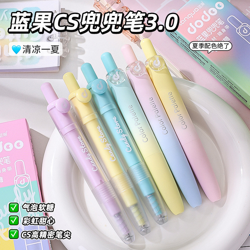 ブルーフルーツバブルグミグラデーションカラープレスペンイン高価値速乾CSヘッドブラシペン学生用|undefined
