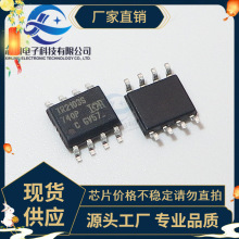 ��Ʒ�F؛ IR2103STRPBF SOP-8 늘��������O�� mosЧ����