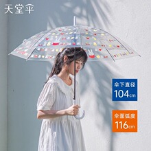 ���Â�͸����С�������Ů�L��ֱ�U���Ԅӂ��y���ۂ�������Â�