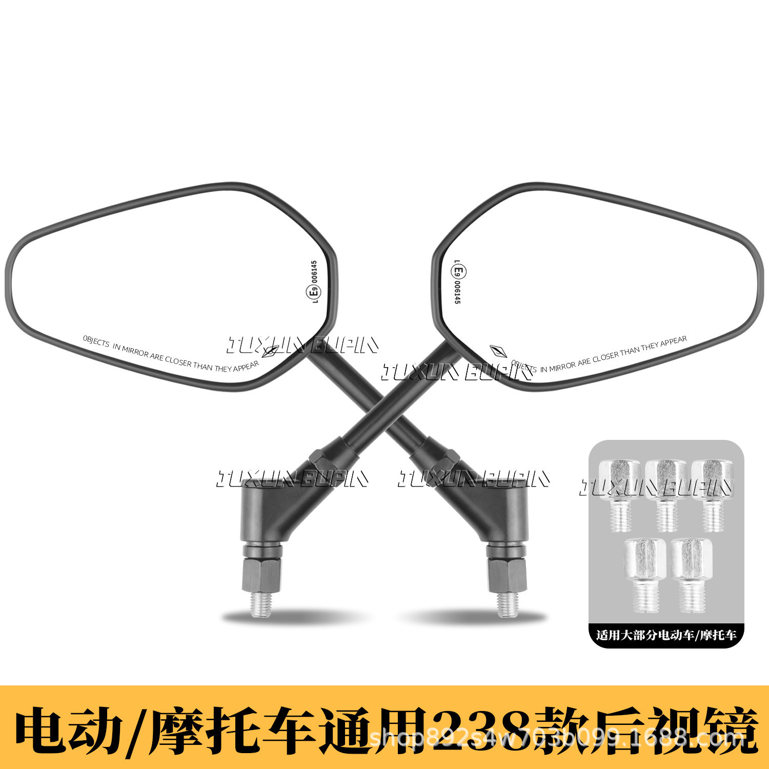 Suitable for Jihua AE8, Niu NLT, Ninebot E300P electric vehicles and motorcycles, universal modified rearview mirror
