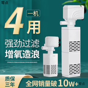 Fish Tank Filter Three-In-One Built-In Water Purification Circulation Pump Aquarium Fish Feces Suction Small Silent Oxygenation Water Pump