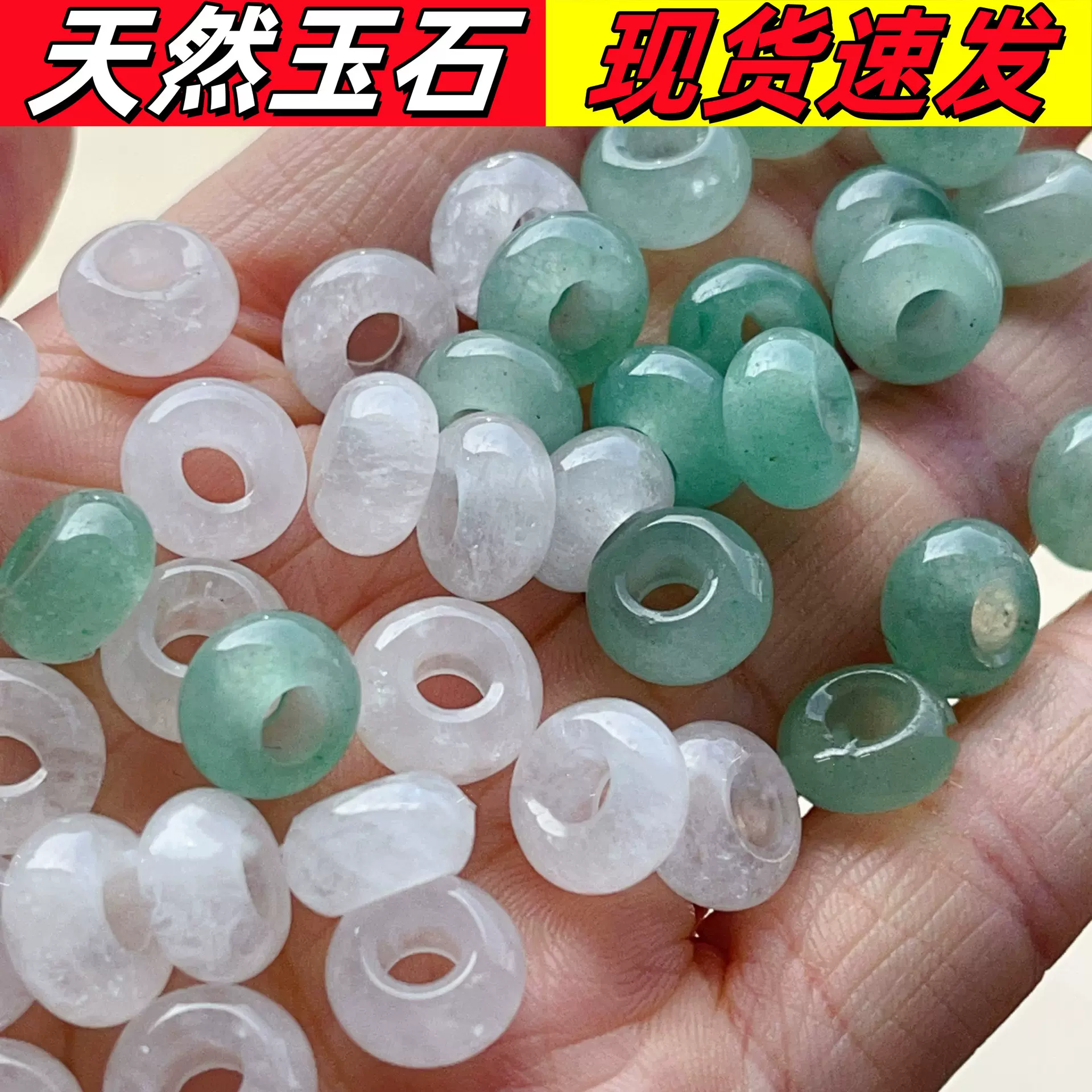 甄选和田玉算盘珠散珠真玉手工diy手串大孔玉石算盘珠玛瑙算盘珠