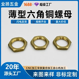 螺母;其他紧固连接;销及键